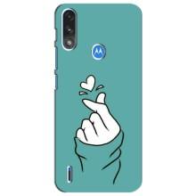 Чехлы (Знак сердечка) на Motorola Moto E7i / E7 Power (Сердечко на бирюзовом)