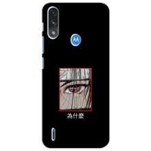 Чохол Ітачи Учіха для Моторола Мото е7і / е7 павер (AlphaPrint) – Око Ітачі