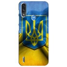 Чохол з картинкою (Патріотичний ГЕРБ) на Motorola Moto E7i / E7 Power (Герб і Прапор України)