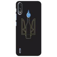 Чохол з картинкою (Патріотичний ГЕРБ) на Motorola Moto E7i / E7 Power (Герб - Молотова)