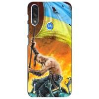Чехол с картинкой (Патриотический КОЗАК) на Motorola Moto E7i / E7 Power (Сильный Козак)