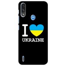 Чехол с Украинской символикой на Моторола Мото е7і / е7 павер (I Love Ukraine)