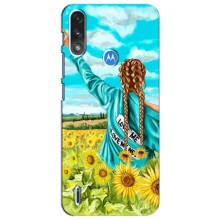 Чехол Стильные девушки на Motorola Moto E7i / E7 Power (Девушка на поле)