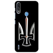 Чохол Укр Символіка для Motorola MOTO E7i / E7 Power (Герб Воля або Смерть)