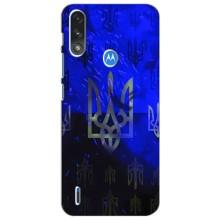 Чохол Укр Символіка для Motorola MOTO E7i / E7 Power (Герб)