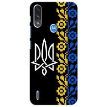 Силіконовый Чохол на Motorola MOTO E7i / E7 Power (Герб и вишиванка)