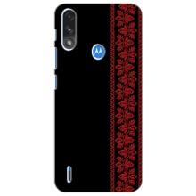 Силіконовый Чохол на Motorola MOTO E7i / E7 Power (Червона вишиванка)