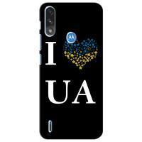 Силіконовий Чохол  на Motorola Moto E7i / E7 Power (Я-Україна) (I Love UA)