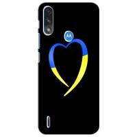 Силіконовий Чохол  на Motorola Moto E7i / E7 Power (Я-Україна) (Українське серце)