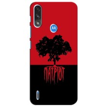 Украинские Чехлы для Motorola Moto E7i / E7 Power с картинкой УПА (AlphaPrint) (Патріот)