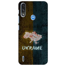 Украинские Чехлы для Motorola Moto E7i / E7 Power с картинкой УПА (AlphaPrint) (UKRAINE)