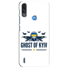 Захисні чохли (Призрак Киева) для Motorola Moto E7i / E7 Power (AlphaPrint) (GHOST of Kyiv)