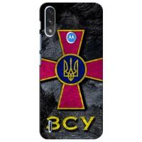 ЗСУ Чохли (TPU) для Motorola Moto E7i / E7 Power (Лого ЗСУ)