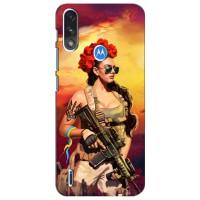 ЗСУ Чохли (TPU) для Motorola Moto E7i / E7 Power (Жінка солдат)