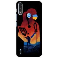ЗСУ Чохли (TPU) для Motorola Moto E7i / E7 Power (ЗСУ Лікар)