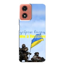 Чехлы Доброго вечора, ми за України для МОТО Джи 04 (AlphaPrint) (Мы с Украины)
