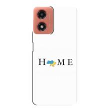 Чехлы для Motorola MOTO G04  (Home - Украина) – Home