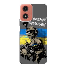Чехлы с картинкой ЗСУ для Motorola MOTO G04 (AlphaPrint) (Героям Слава)