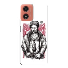 Чехлы для Motorola MOTO G04 с принтом Тараса Шевченко (AlphaPrint) (Козак Шевченко)