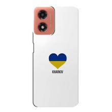 Чохли силіконові (Місто Харків) на Моторола Мото джі 04 – Kharkiv