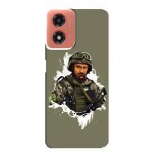Чохли Т.Г. Шевченко ЗСУ для Motorola MOTO G04 – Т.Шевченка