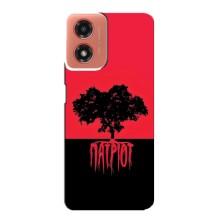 Чохли УПА (Червоно-Чорний) на Motorola MOTO G04 – УПА Патріот