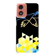 Чехол на Motorola MOTO G04 Украинский дизайн (Мир для Украины)