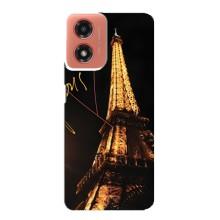 Чехол с Эйфелевой башней на Motorola MOTO G04 – Paris