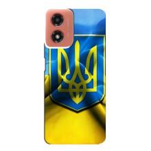 Чехол с картинкой (Патриотический ГЕРБ) на Motorola MOTO G04 – Герб и Флаг Украины