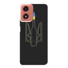 Чехол с картинкой (Патриотический ГЕРБ) на Motorola MOTO G04 – Герб - Молотова
