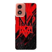 Чехол Укр Символика для Motorola MOTO G04 – Герб Украины