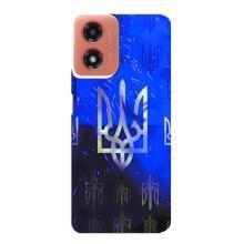 Чехол Укр Символика для Motorola MOTO G04 – Герб