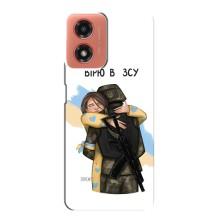 Патриотический Чехол для Motorola MOTO G04 – Верим в ЗСУ