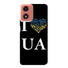 Силіконовий Чохол  на Motorola MOTO G04 (Я-Україна) – I Love UA
