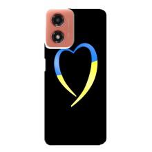 Силіконовий Чохол  на Motorola MOTO G04 (Я-Україна) – Українське серце
