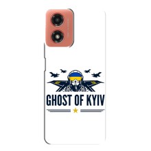 Защитные чехлы (Призрак Киева) для Motorola MOTO G04 (AlphaPrint) (GHOST of Kyiv)