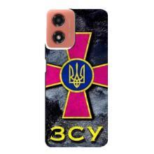 ЗСУ Чохли (TPU) для Motorola MOTO G04 (Лого ЗСУ)