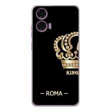 Чохли для Motorola Moto G05 (VPrint) - Футбольні клуби (Roma)