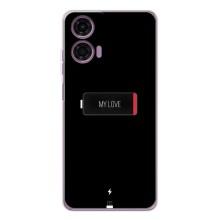 Чехлы для любимой на Мото G05 (VPrint) (Love battery)