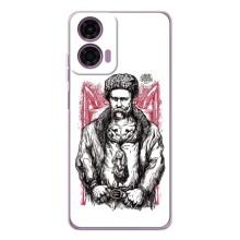 Чохли для Motorola Moto G05 с принтом Тараса Шевченко (AlphaPrint) (Козак Шевченко)