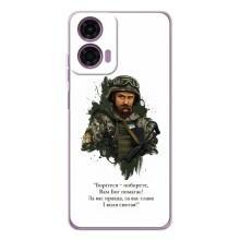 Чохли для Motorola Moto G05 с принтом Тараса Шевченко (AlphaPrint) (Шевченко воїн)