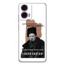 Чохли для Motorola Moto G05 с принтом Тараса Шевченко (AlphaPrint) (Тарас Шевченко)