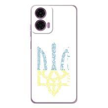 Чохли для Motorola Moto G05 Укр. Символіка (AlphaPrint) (Герб з букв)