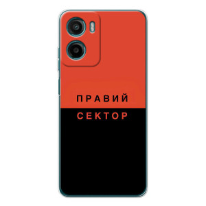 Чохли УПА (Червоно-Чорний) на Motorola Moto G05 – Правий Сектор