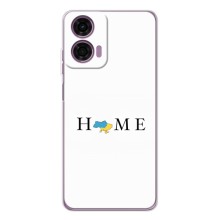 Чохол для Патріота України Motorola Moto G05 - (AlphaPrint) (Home)