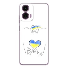 Чохол для Патріота України Motorola Moto G05 - (AlphaPrint) (Мир Україні)