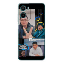 Чехол Украинские знаменитости для Motorola Moto G05 – Виталий Ким