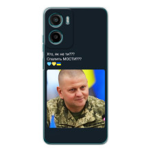 Чехол Украинские знаменитости для Motorola Moto G05 – Залужный
