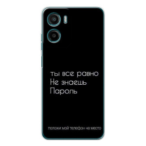 Чехол с прикольным текстом на Motorola Moto G05 – Положи мой телефон