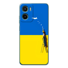 Силиконовый бампер с принтом (ПАТРИОТ) для Motorola Moto G05 (Мрія)